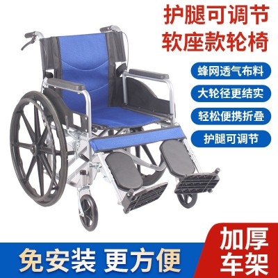 厂家直销飞机轮椅车折叠轻便小型旅行便携老人儿童代步铝合金手动图5