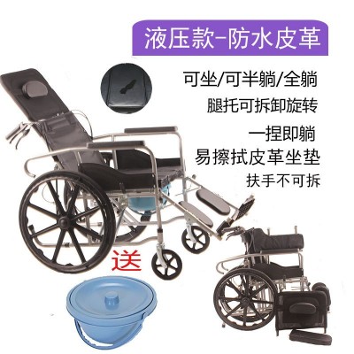 厂家直销液压全躺折叠轮椅老人孕妇残疾人轻便便携免安装免充气图4