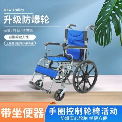 厂家批发老人轮椅折叠轻便 超轻老年轮椅车 旅行手推代步车免充气图3