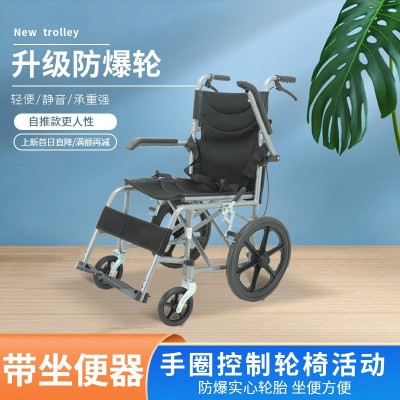 厂家批发老人轮椅折叠轻便 超轻老年轮椅车 旅行手推代步车免充气