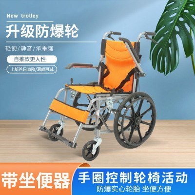 厂家批发老人轮椅折叠轻便 超轻老年轮椅车 旅行手推代步车免充气图4