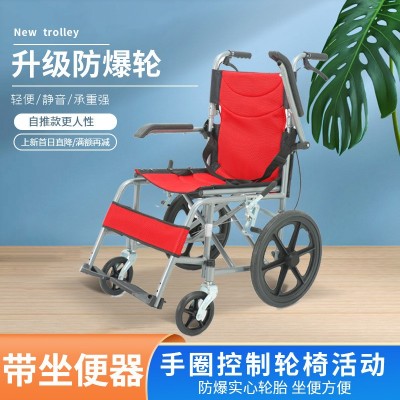 厂家批发老人轮椅折叠轻便 超轻老年轮椅车 旅行手推代步车免充气图2