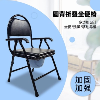 永科孕妇老年人坐便椅大便椅坐便器凳折叠坐厕椅子可移动马桶椅图2