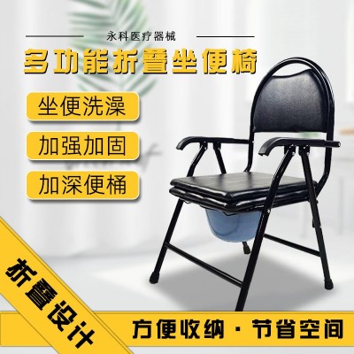 永科孕妇老年人坐便椅大便椅坐便器凳折叠坐厕椅子可移动马桶椅图3