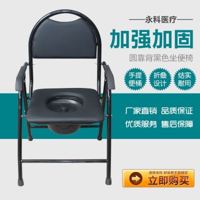 永科孕妇老年人坐便椅大便椅坐便器凳折叠坐厕椅子可移动马桶椅图5