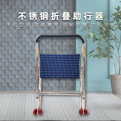 老人/残疾人助行器不锈钢带轮带座助行器 不锈钢四脚折叠拐杖图4