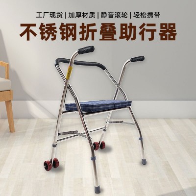 老人/残疾人助行器不锈钢带轮带座助行器 不锈钢四脚折叠拐杖图2