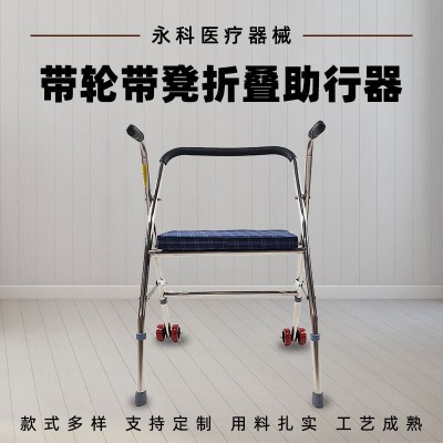 老人/残疾人助行器不锈钢带轮带座助行器 不锈钢四脚折叠拐杖图3
