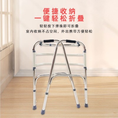 不锈钢助行器 医用四脚拐杖可调老年人可折叠扭动助行器图2