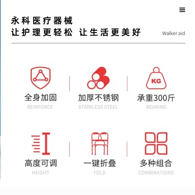 不锈钢助行器 医用四脚拐杖可调老年人可折叠扭动助行器图4