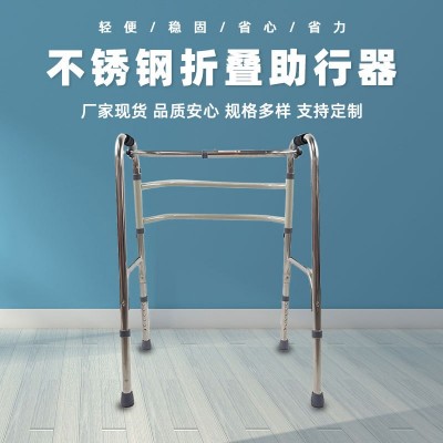 不锈钢助行器 医用四脚拐杖可调老年人可折叠扭动助行器图3