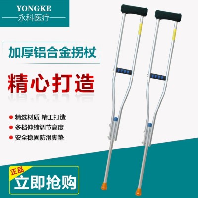 厂家拐杖 医用拐杖加厚伸缩铝合金腋下拐杖图2
