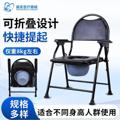 厂家供应 折叠带盖坐便椅 喷塑黑管老人瘫痪病人用圆背坐便椅图3