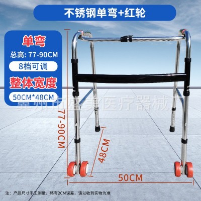 厂家批发单弯交互式助行器 双弯残疾人老人扶手架可折叠助步器图5