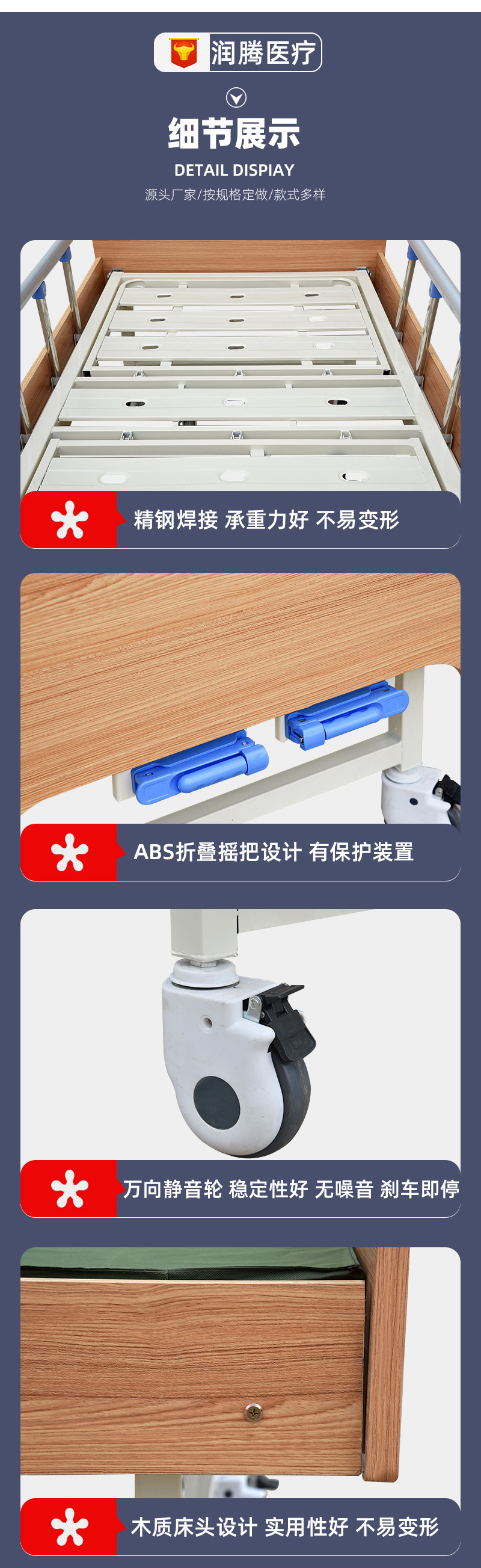 详情页_07.jpg
