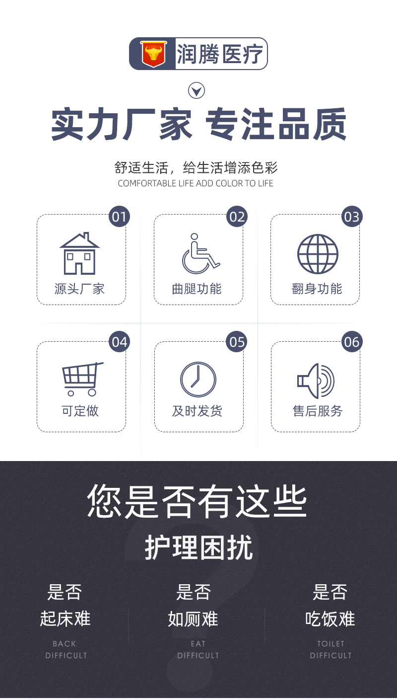 详情页_02.jpg
