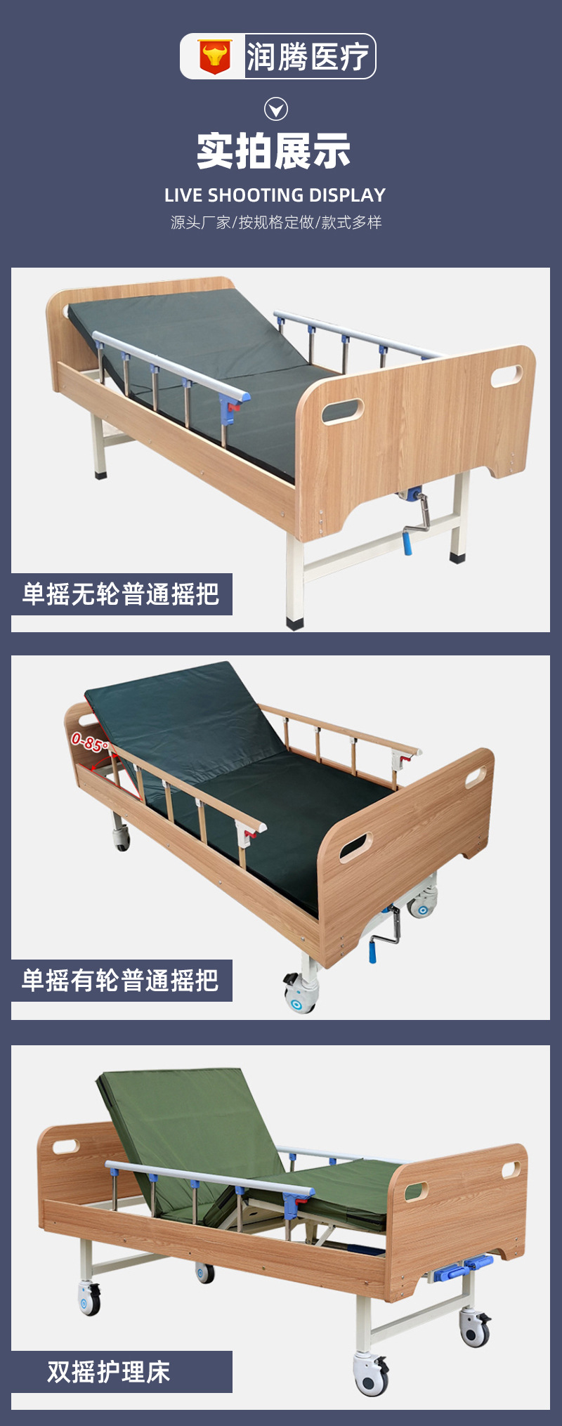 详情页_08.jpg