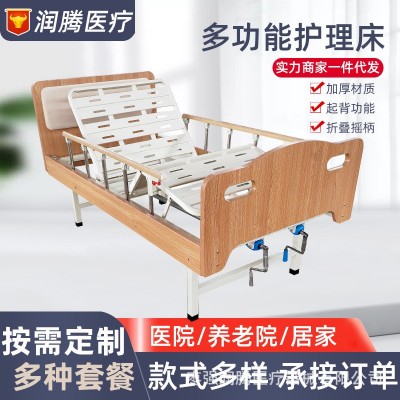 单双摇木质护理床 养老院老年公寓手动实木护理床 适老化改造养老图3