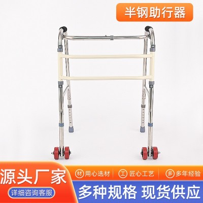 半不锈钢助步器扭动式折叠助行器康复器械可调辅助器老年助步器图3