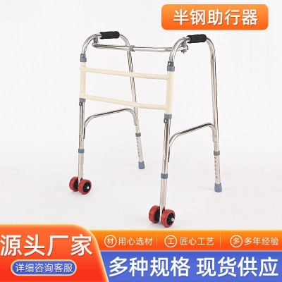 半不锈钢助步器扭动式折叠助行器康复器械可调辅助器老年助步器图2