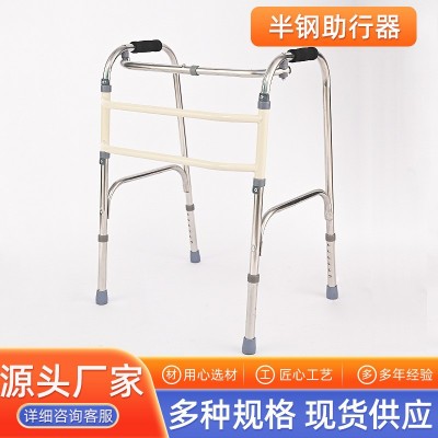 半不锈钢助步器扭动式折叠助行器康复器械可调辅助器老年助步器图5