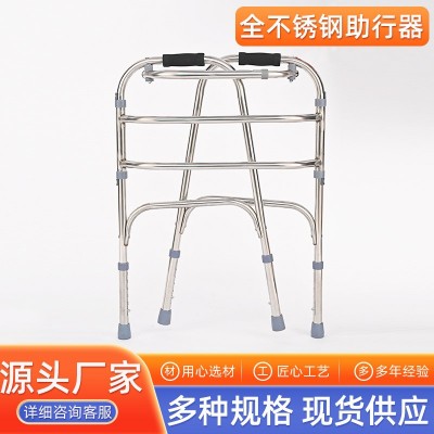 不锈钢助行器康复扶手架残疾人老人折叠带轮助行器铝合金助步器图2