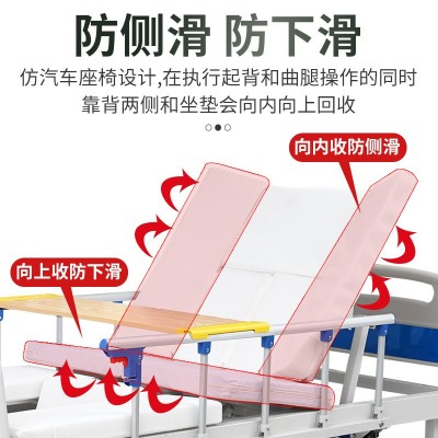 护理床家用多功能瘫痪病人医用病床老人翻身手动升降带便孔医疗床图2