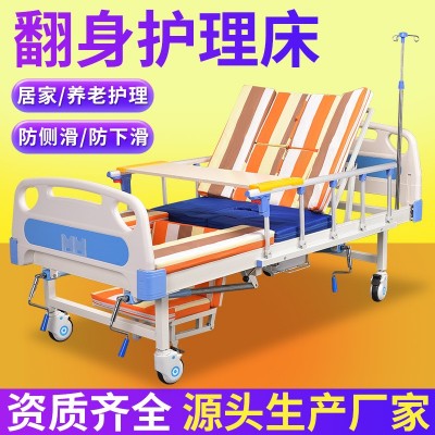 护理床家用多功能瘫痪病人医用病床老人翻身手动升降带便孔医疗床