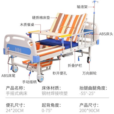 护理床家用多功能瘫痪病人医用病床老人翻身手动升降带便孔医疗床图4