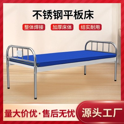 批发适老化诊所平板床养老院多功能手摇床康养机构精神院平板床