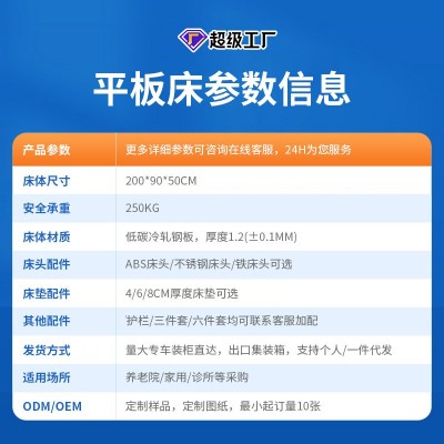 批发适老化诊所平板床养老院多功能手摇床康养机构精神院平板床图4