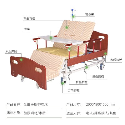 家用多功能木质家居护理床养老院翻身床全区手摇床带便孔适老化图4
