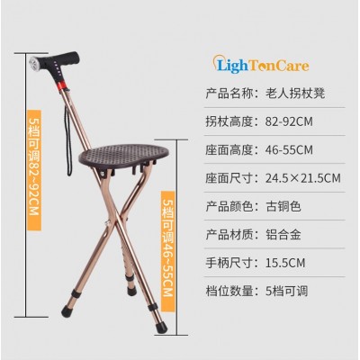 照明报警老人折叠电子拐杖凳加厚铝合金手杖三四脚座椅智能手杖凳图3