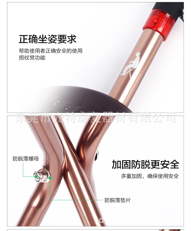 LT-1016SH