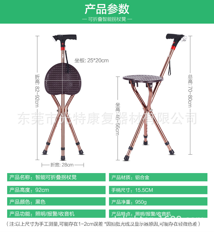 LT-1016SH