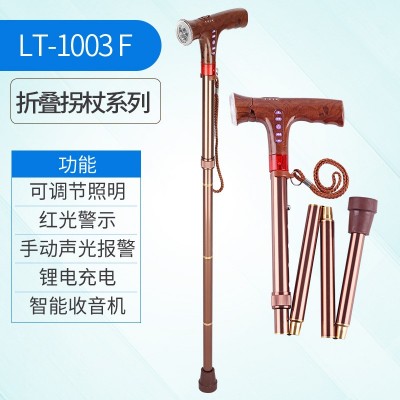 加厚铝合金多功能智能老人手杖助行器带灯折叠伸缩防滑拐棍登山杖