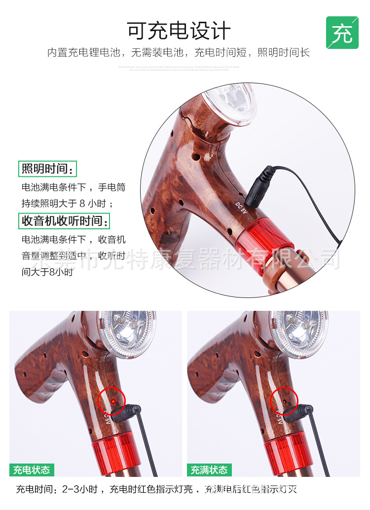 LT-1003F仿木纹