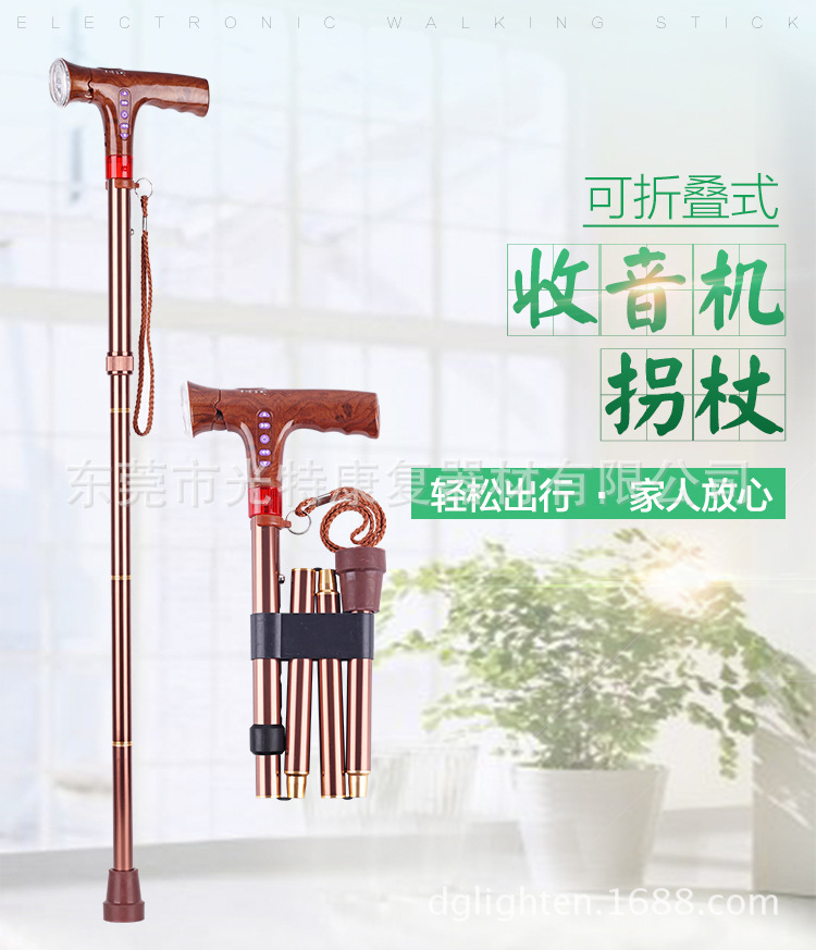 LT-1003F仿木纹