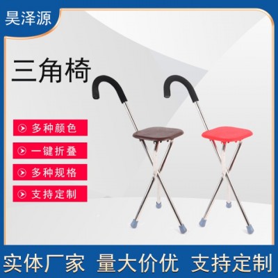 拐杖助步器老年人用手杖椅多功能可坐防滑轻便拐棍拐扙板凳子