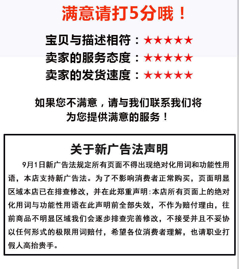 详情_13.jpg
