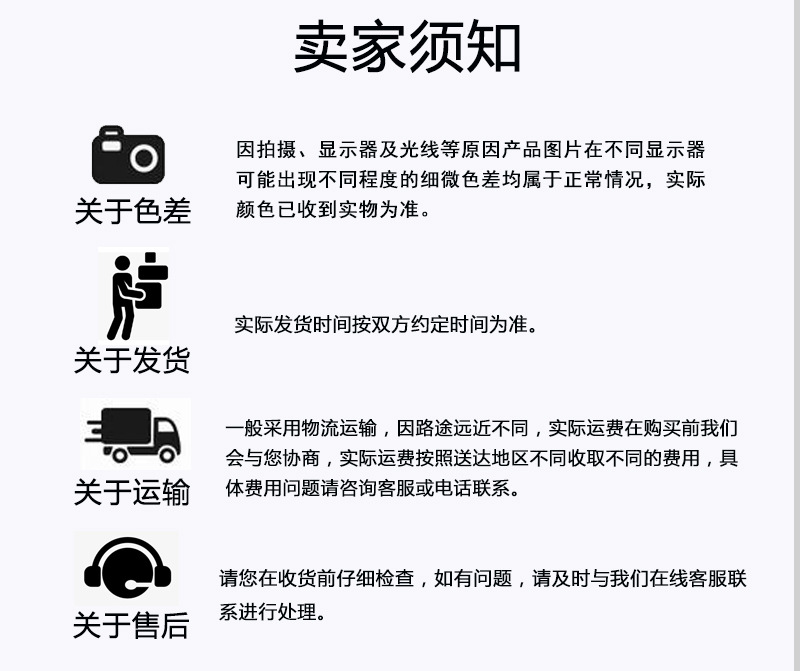 详情_15.jpg