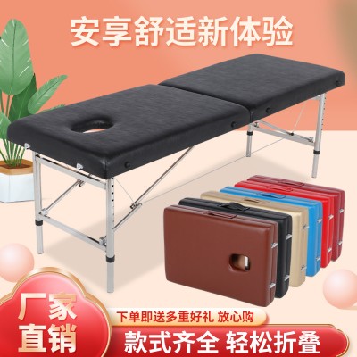 可折叠美容院按摩床手提式便携款家用理疗床原始点推拿艾灸床火疗