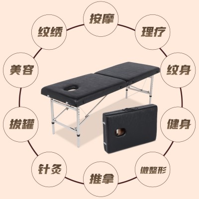 可折叠美容院按摩床手提式便携款家用理疗床原始点推拿艾灸床火疗图3