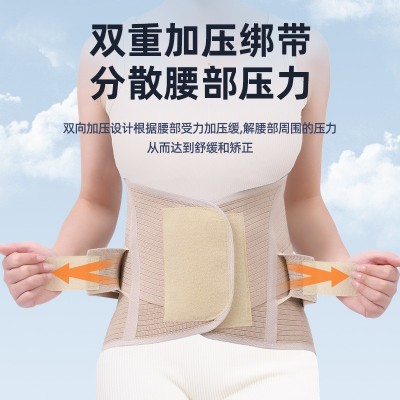 固定支撑加宽护腰带腰椎支撑运动透气护腰带办公室久坐加宽护腰带图4