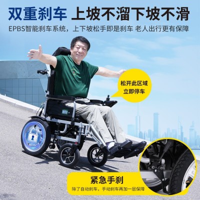 2025电动轮椅智能全自动老人专用老年人残疾人折叠轻便四轮代步车图4