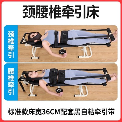 厂家直销医用颈椎腰椎牵引床 人体多功能便携式拉伸器 腰椎牵引器图5