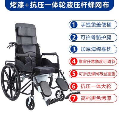 厂家直供助邦功能型轮椅活动扶手半躺全躺折叠轻便便携带座便老人图2