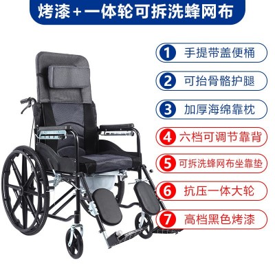 厂家直供助邦功能型轮椅活动扶手半躺全躺折叠轻便便携带座便老人图3