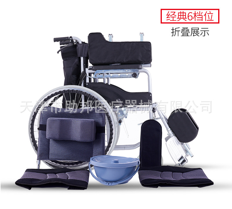 液压全躺