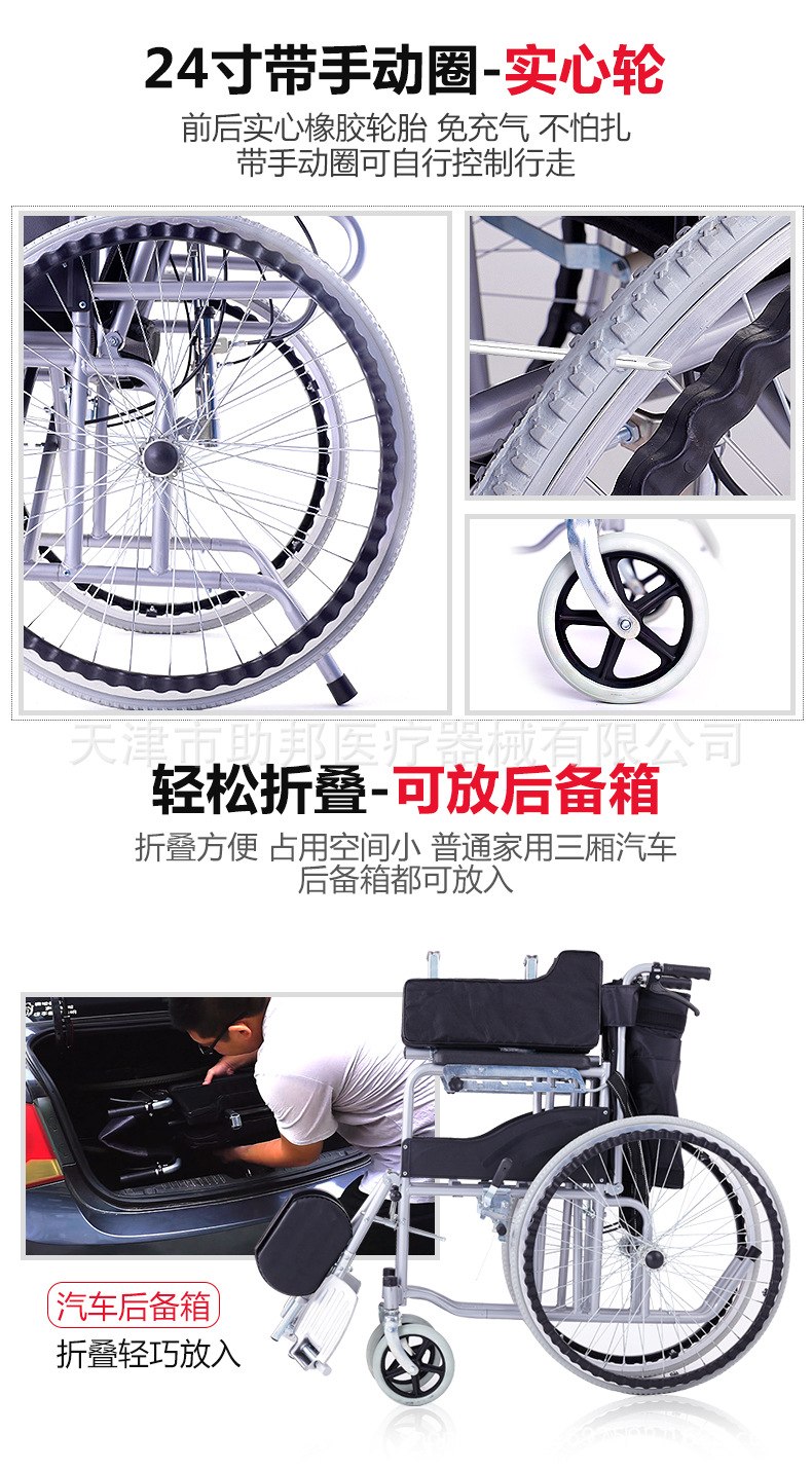 液压全躺